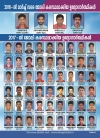 SELECTED STUDENTS 2017-18