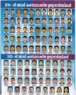SELECTED STUDENTS 2015-16