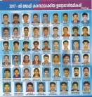 SELECTED STUDENTS 2017 continues