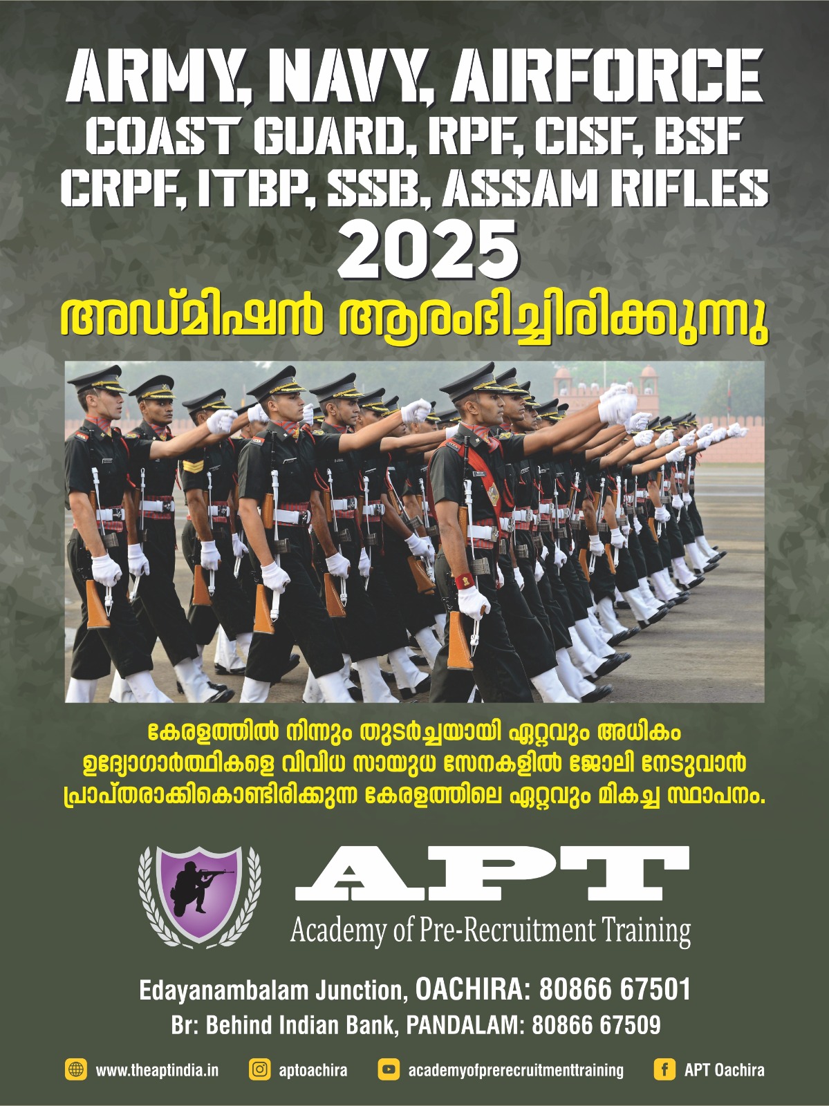 ADMISSION OPEN FOR 2025